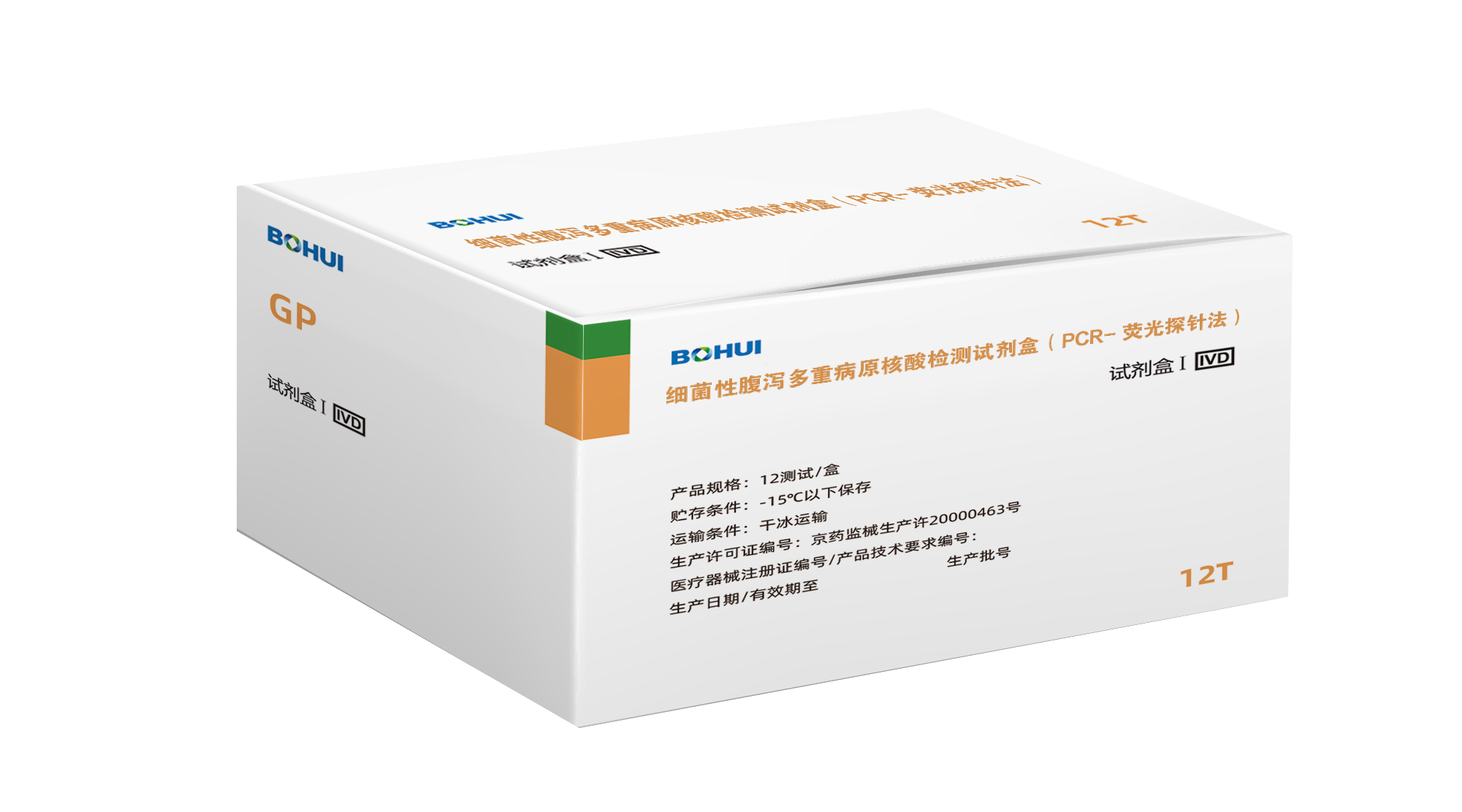 ϸԸкزԭԼУPCR-ӫ̽뷨