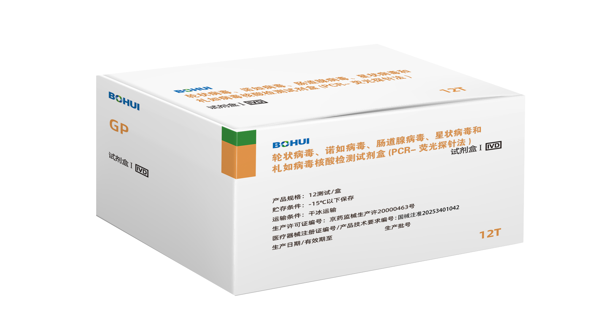 ״ŵ粡ٲ״粡Լ(PCR-ӫ̽뷨)